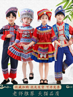 三月三少数民族服装儿童壮族土家族苗族女瑶族服饰男童彝族演出服
