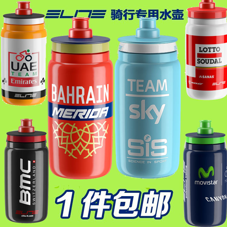Elite Motorcade Riding Water cup Bicycle Riding Highway Mountain bike kettle BMC Merida outdoors teacupin the Bike/Riding equipment/Parts and Accessories , Bike/Bicycle equipment , Bicycle water bottle category - from Buy2taobao.com to provide professional Taobao agent buy service