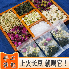 蒲公英茶金银花菊花茶包玫瑰花茶组合茶泡水饮品痘痘茶叶凉茶春夏