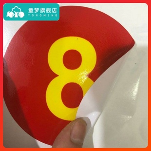 防水序号桌面座位塑料号码牌伸缩数字大号牌提示卡号码贴排号标记