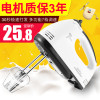 打蛋器电动家用小型手持搅拌机烘焙工具和面蛋糕奶油鸡蛋清打发机 打蛋器电动家用小型手持搅拌机烘焙工具和面蛋糕奶油鸡蛋清打发机
