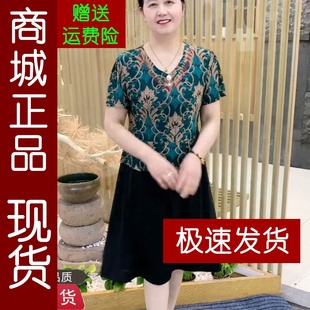 爆款推荐夏季新款妈妈装中长款拼接短袖连衣裙时尚洋气休闲遮肚显