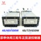 江苏宗申三轮车控制器 休闲电动车500/650W正弦波48 60 72V原装