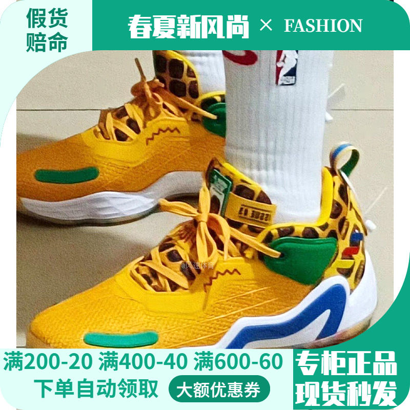 issue 3米切尔大童怪物公司联名乐高女篮球鞋h67418