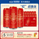 燕京啤酒 8度清爽吉祥红罐啤酒500ml*12听 啤酒送礼官方正品罐装