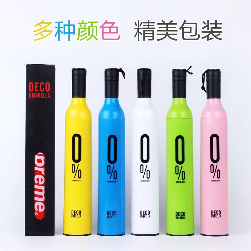创意广告礼品伞酒瓶伞三折叠遮阳雨伞晴雨两用小清新雨伞定制LOGO在类目 居家日用, 伞/雨具/防雨/防潮, 伞中 - 来自Buy2taobao.com提供专业的淘宝代购服务