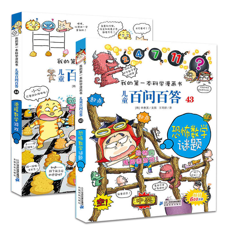 卡通人物flash素材_卡通学生人物图片素材_卡通人物 素材