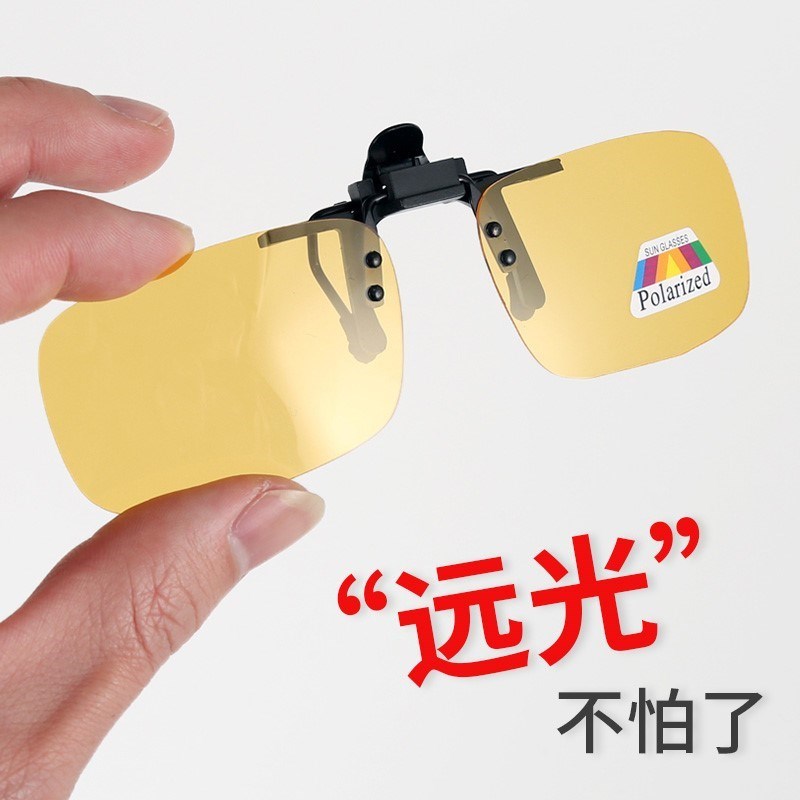 lighting Glare glasses Nighttime Noctilucent Mirror the night Sight glass Nighttime drive a car Artifact Beam Glare glassesin the Car/Articles/Fitting/Refit , Car Accessories/The jewelry , Driving personal items , Drivers Goggles  category - from Buy2taobao.com to provide professional Taobao agent buy service