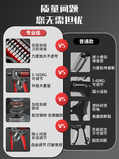握力器手臂力量专业练手力训练器男手指锻炼可调节计数臂力棒器材