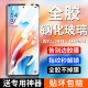 适用oppoa2pro全胶钢化膜泽联科a2pro手机膜新款的全屏覆盖oppo高清防指纹a2曲屏曲面防摔oppo全包保护贴por