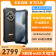 新款Blackview BL9000户外三防手机12+512内存5G全网通6.78寸双屏