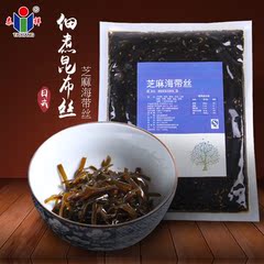 泰祥 出口日本荣成芝麻海带丝 即食酱油凉菜 寿司佃煮昆布丝 500g