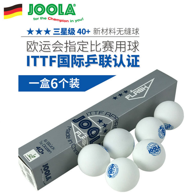 JOOLA优拉尤拉乒乓球3三星球40+新材料无缝球3星级 xsf许绍发银河在类目 运动/瑜伽/健身/球迷用品, 乒乓球, 乒乓球中 - 来自Buy2taobao.com提供专业的淘宝代购服务