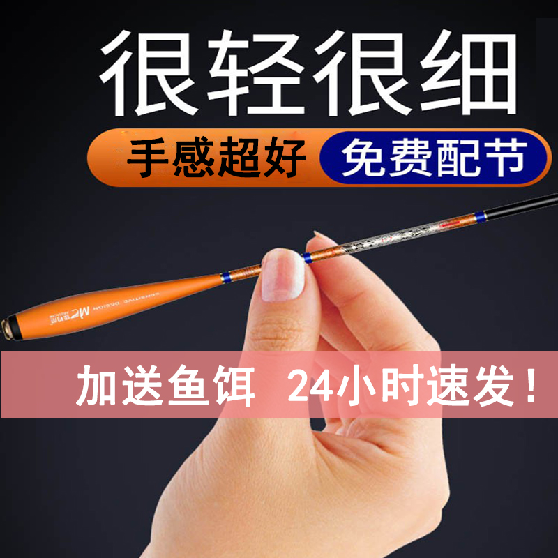佳钓尼伏魔鲫手感王鲫鱼竿台钓手杆超轻超硬37调钓鱼竿钓龙虾竿