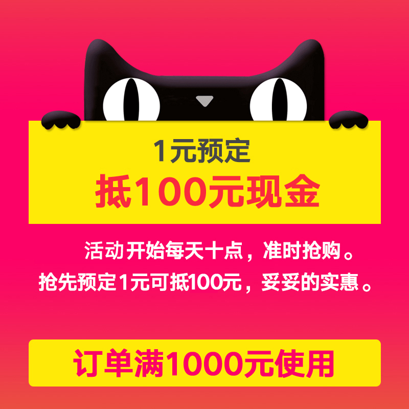 摩珂卫浴旗舰店满1000元-100元店铺优惠券03/25-03/26