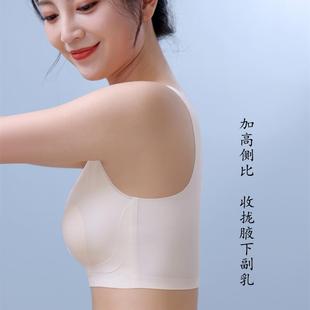 浪莎官方旗舰店无痕内衣女薄款夏季大胸显小胸收副乳防下垂兔耳朵