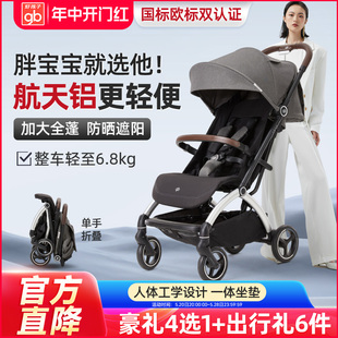gb好孩子婴儿推车可坐可躺轻便折叠强避震单手秒收铝合金C4017
