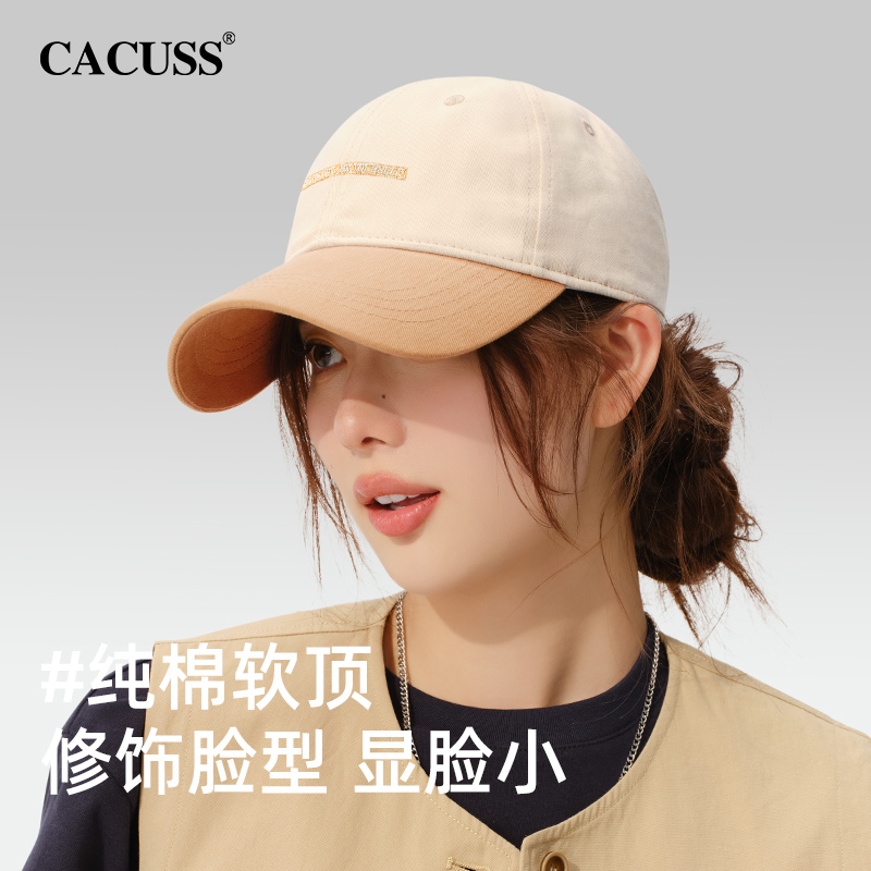 CACUSS帽子女2024新款棒球帽春夏软顶时尚鸭舌帽女户外遮阳防晒帽