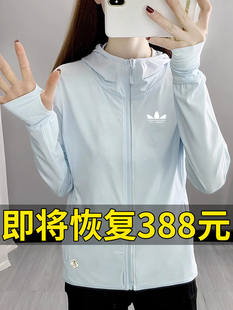 运动三叶草冰丝防晒衣服女2024夏季新款防紫外线遮阳透气皮肤外套