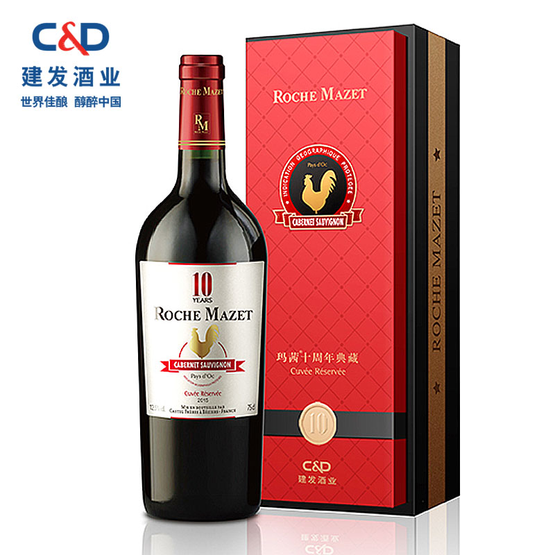 建发酒业 法国原瓶进口红酒玛茜十周年典藏鸡年红葡萄酒单支礼盒