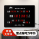 康巴丝LED数码万年历客厅创意挂墙静音电子夜光日历座电子时钟表