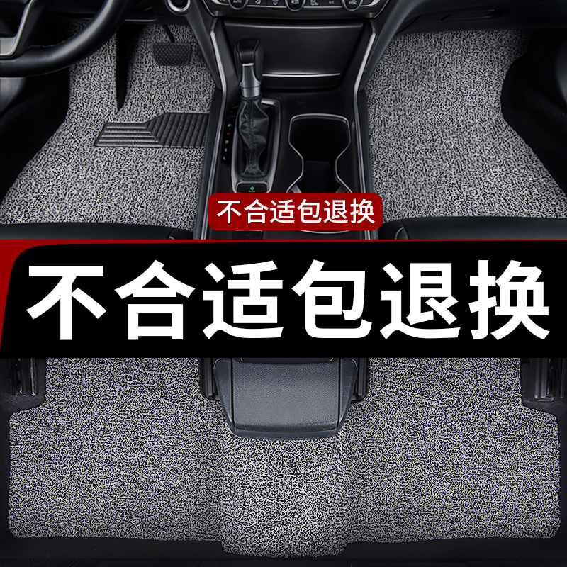 适用于1比亚迪g3速锐f6汽车g6元ev脚垫m6雷克萨斯es200ux260h专用