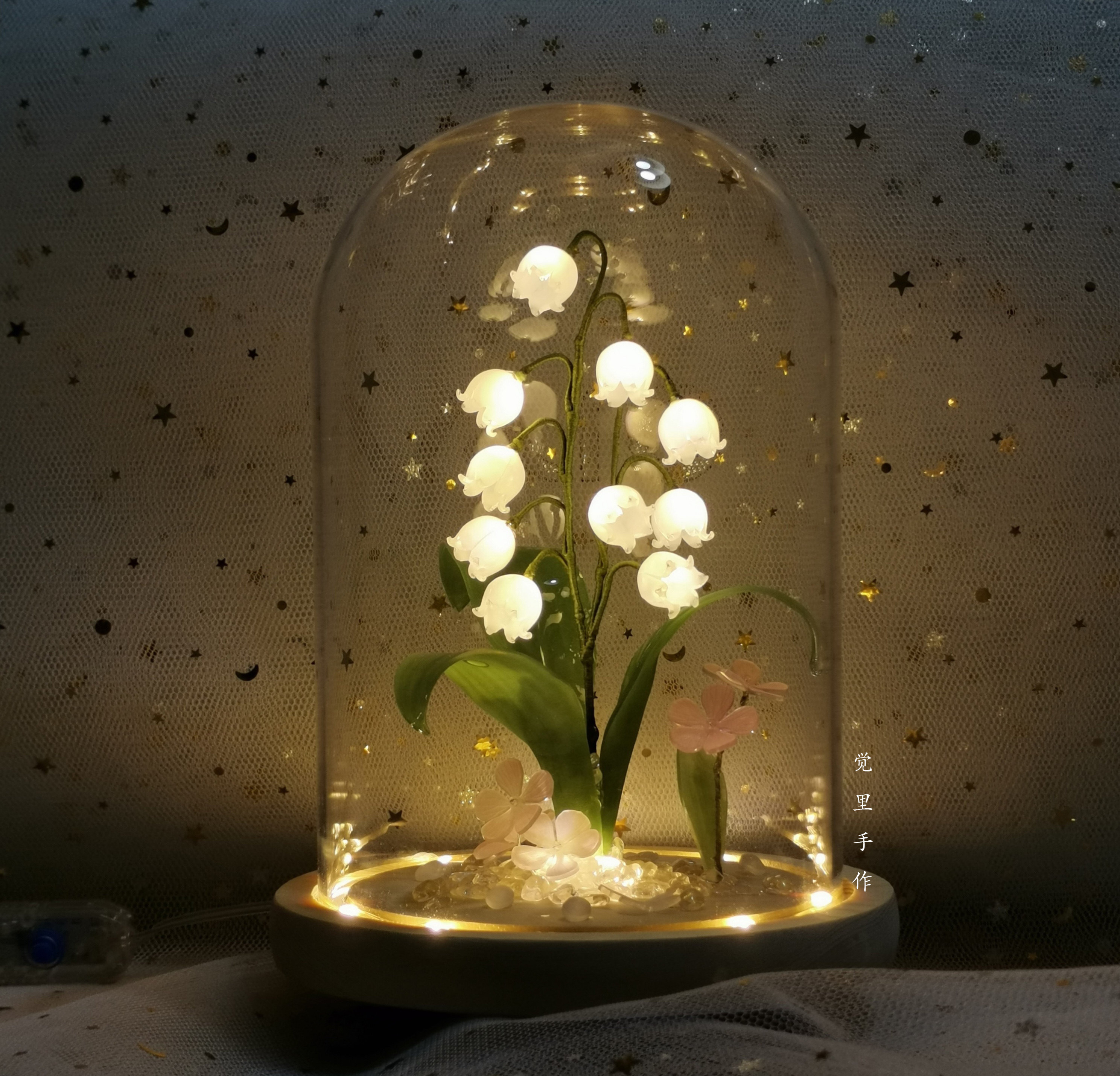 原创手工热缩铃兰小夜灯永生花温馨浪漫氛围感铃兰花玻璃摆件礼物