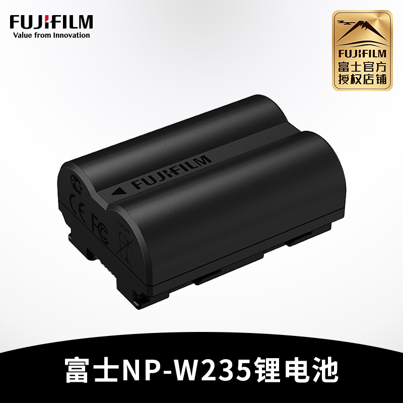 富士NP-W235锂电池适配富士微单x-t5/xt4/gfx100s/50s II/XH2S相机原装电池充电器