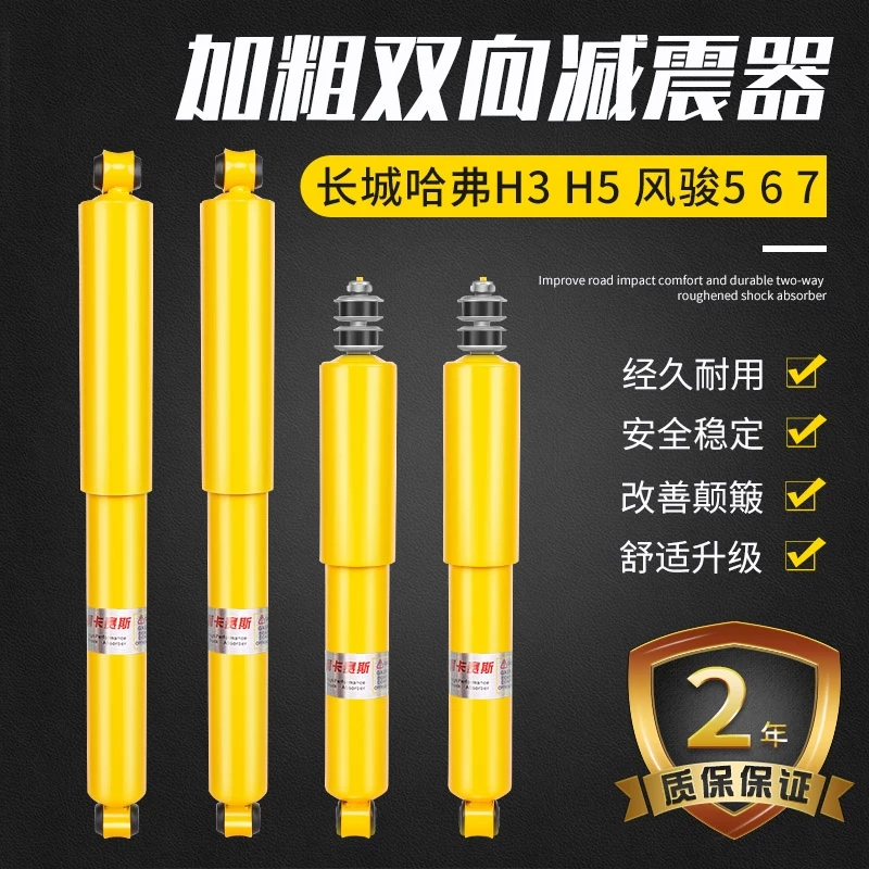 吊耳/垫块绞牙避震可调李子串原装减震器改装减震器改装低趴/短弹簧