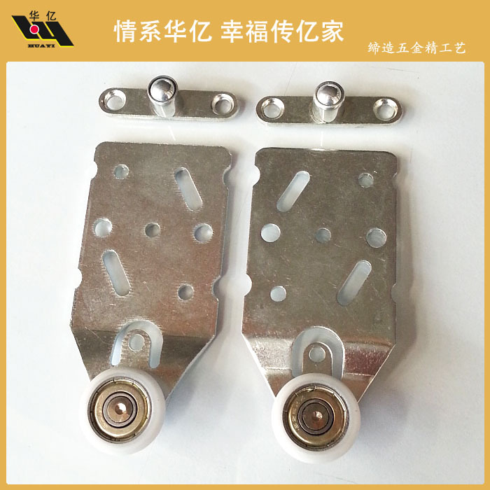 华亿 TL01AB型吊挂移门轮 Door moving wheel 家具五金配件