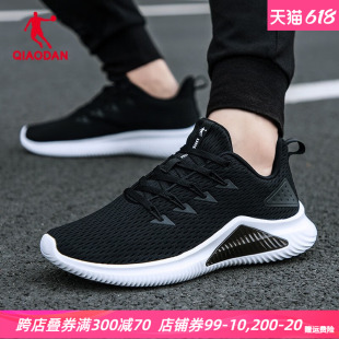 中国乔丹男鞋跑步鞋2024新款夏季网鞋休闲鞋子网面透气运动鞋男款