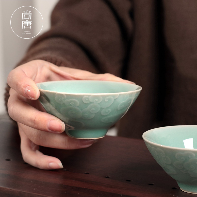 尚唐龙泉青瓷斗笠杯功夫茶具主人杯单杯陶瓷雕刻祥云品茗茶杯茶碗