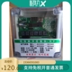 脉冲控制器 除尘喷控 脉冲控制仪2 4 6 路  输入24V输出24v