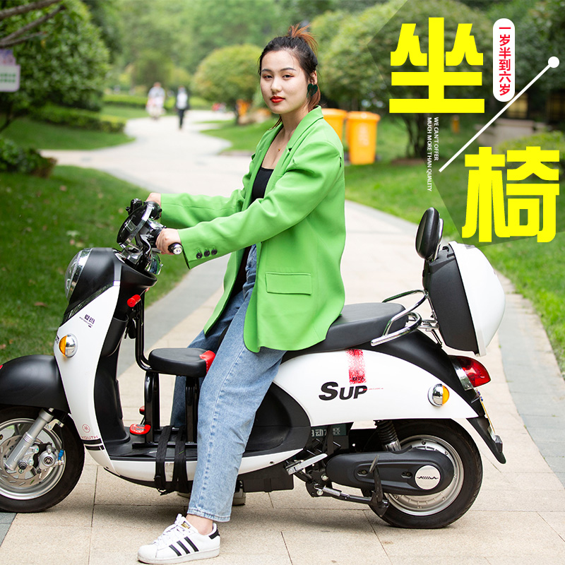 电动摩托车儿童坐椅子前置电瓶踏板车小孩宝宝婴儿安全座椅减震|msdalam kategori Bike/Berbasikal Equipment/Parts, Bike/peralatan basikal, duduk kanak-kanak - dari Buy2taobao.com untuk memberikan perkhidmatan ejen Taobao profesional membeli