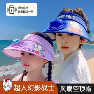 儿童防晒帽子遮阳大帽檐空顶防紫外线男女童棒球帽夏季宝宝太阳帽