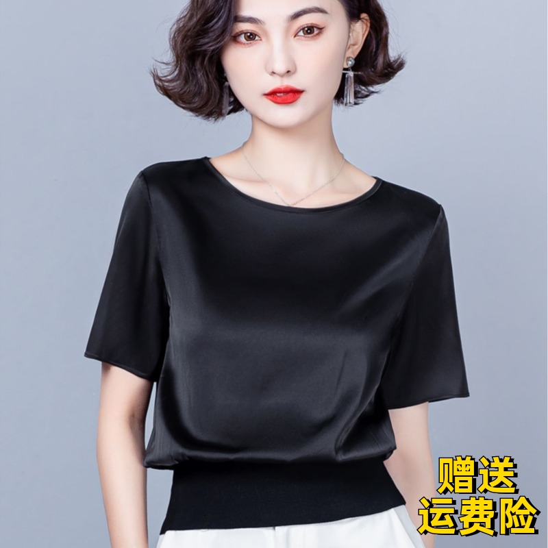 重磅真丝短袖T恤女缎面桑蚕丝纯色背心高端洋气百搭上衣西装内搭