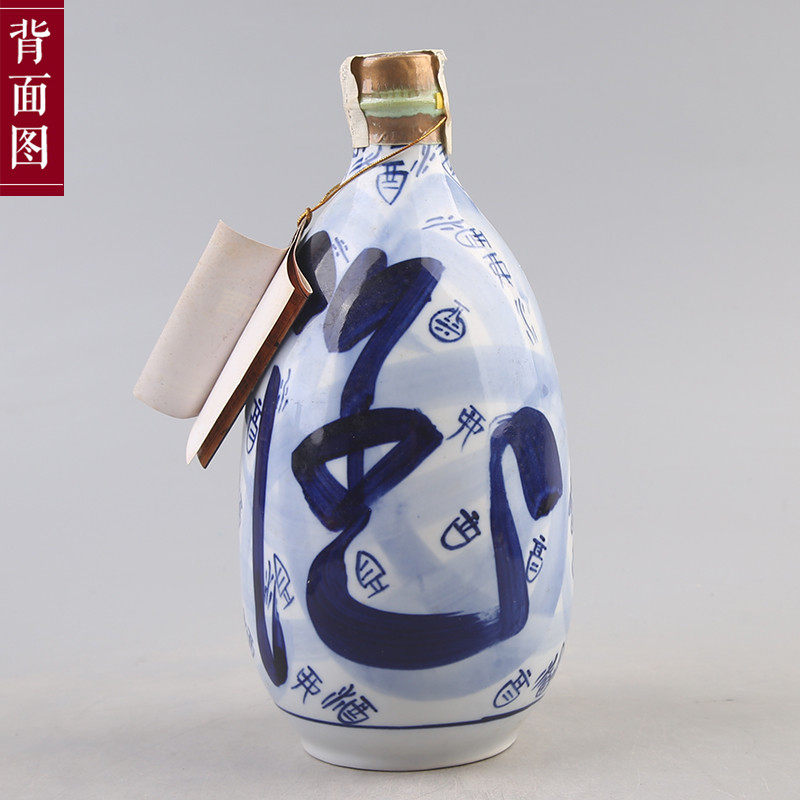 62【中国名酒】1998年 大兰花 汾酒30年 1瓶 53度 850ml