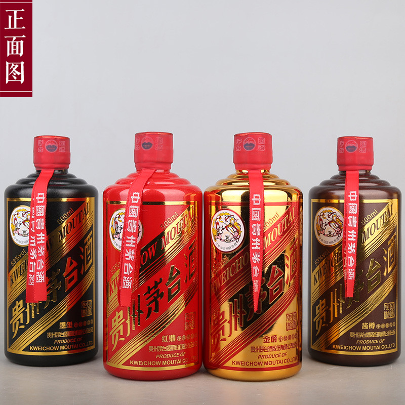 2015年 (国之四礼)贵州茅台酒尊贵礼盒 53度 一箱4瓶