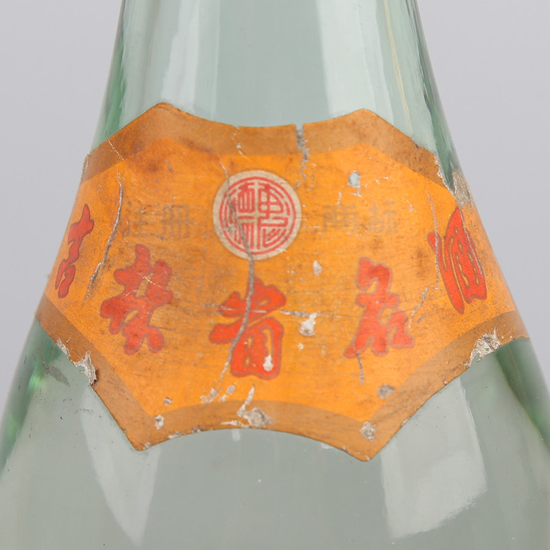 49【稀世珍品】【国家优质】1975年 德惠大曲 1瓶 高度 500ml