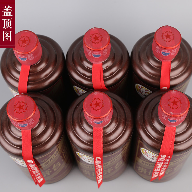 【国酒茅台】2015年 万家灯火集团定制 褐色 贵州茅台酒 一箱6瓶