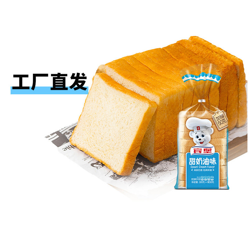 宾堡其他糕点怎么样 宾堡甜奶油味切片面包早餐营养更均衡_什么值得买