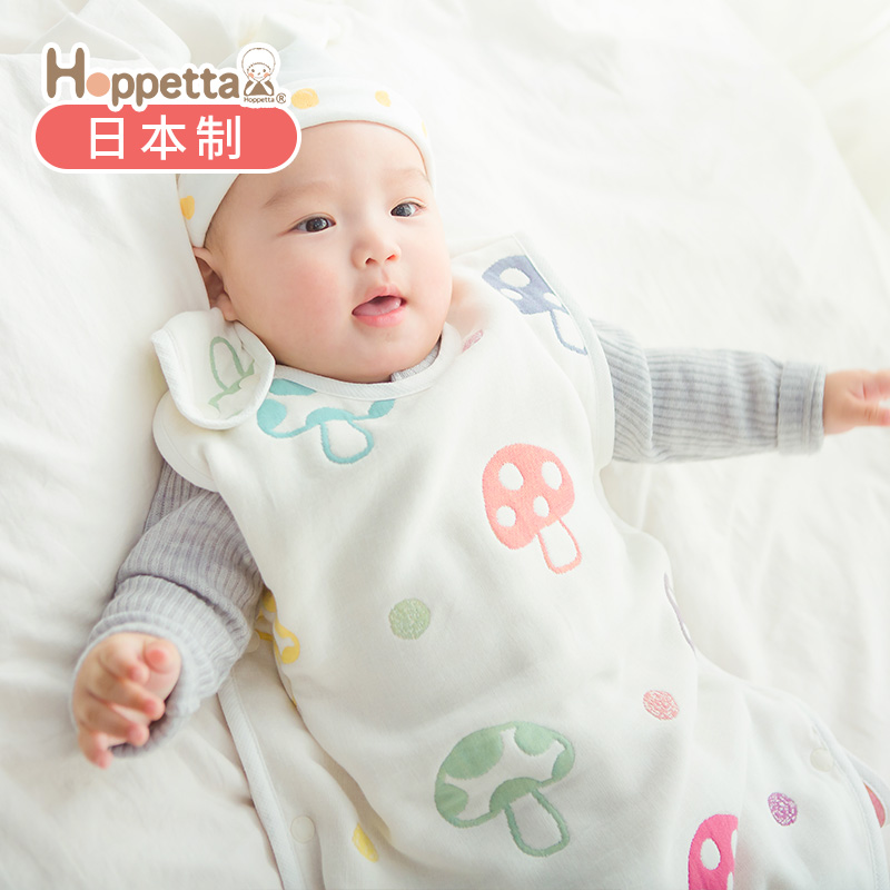 日本Hoppetta好陪他蘑菇睡袋六层纱布婴儿春秋宝宝四季通用防踢被