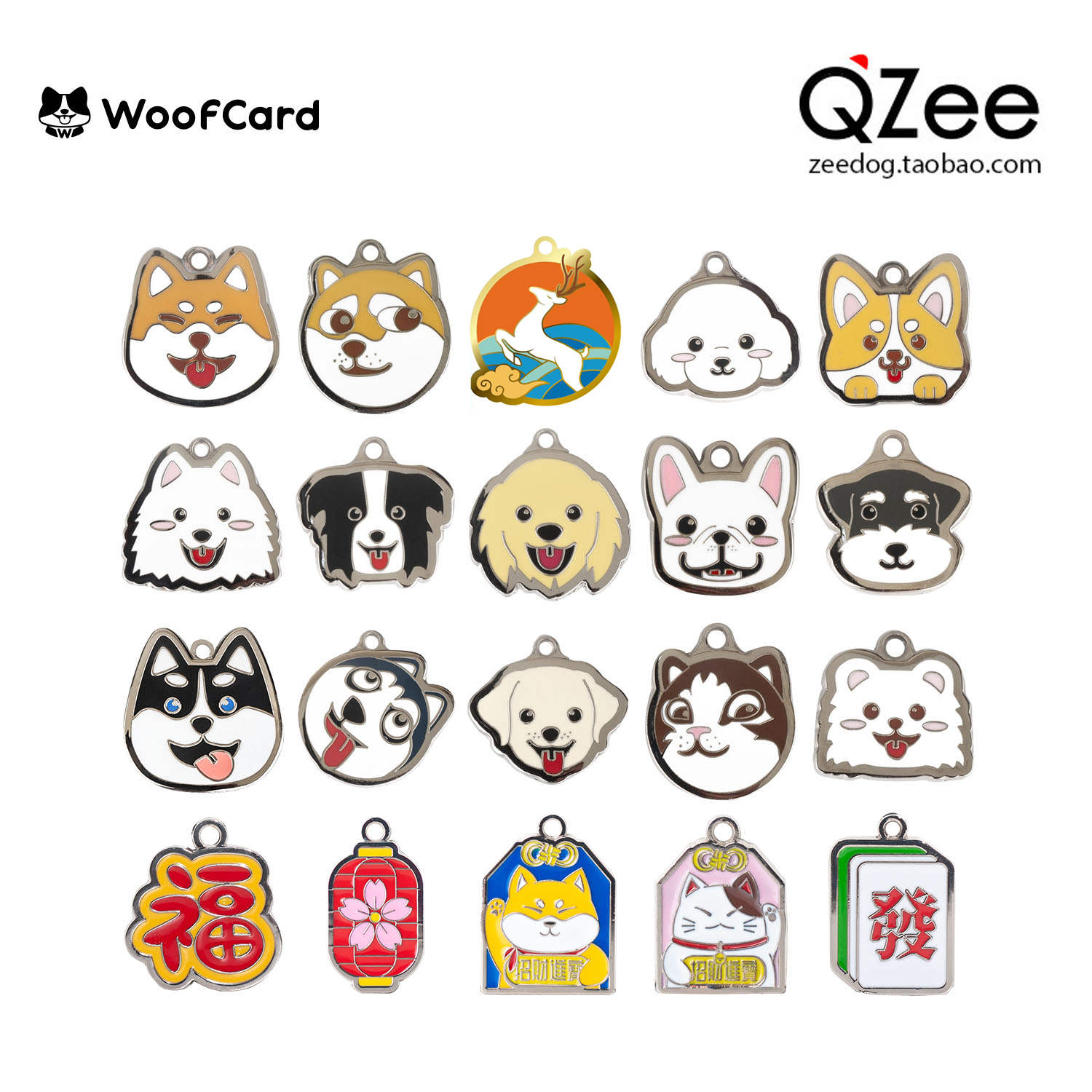 QZee Woofcard宠物铭牌