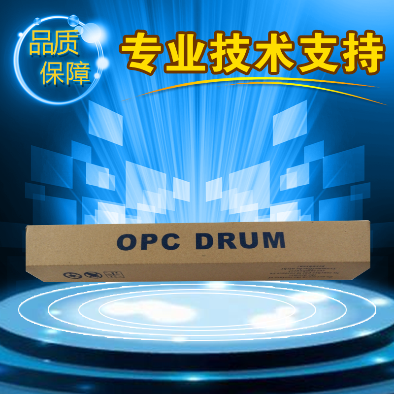 品质保证 兼容 京瓷P2035d P2135dn打印机 鼓芯 单鼓芯 OPC鼓在类目 办公设备/耗材/相关服务, 多功能一体机及配件, 多功能一体机配件中 - 来自Buy2taobao.com提供专业的淘宝代购服务