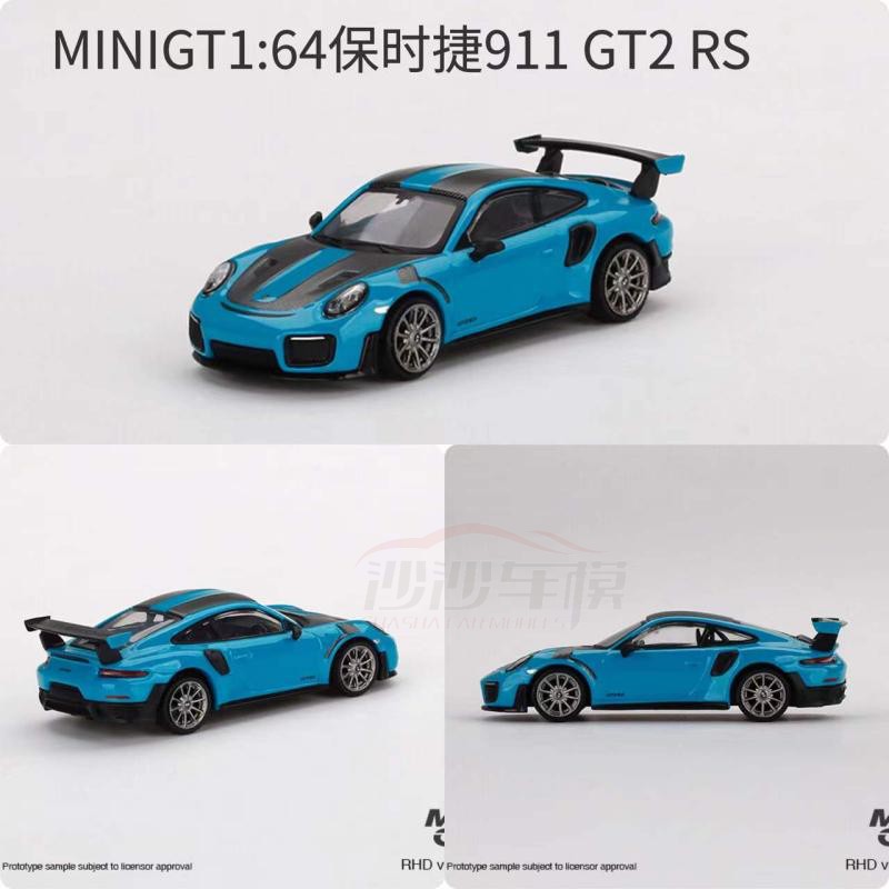 沙沙汽车模型minigt1:64保时捷911 gt2 rs蛙王合金收藏摆件超跑