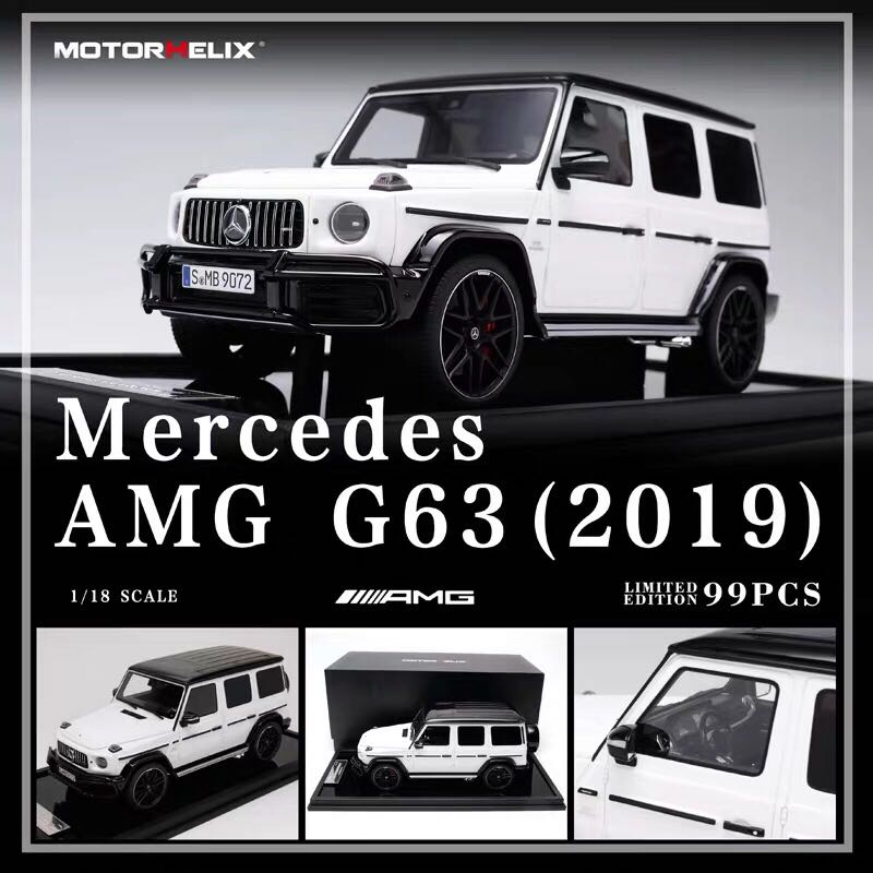 motorhelixmh164奔驰g63amg2019款游艇版suv汽车模型车模