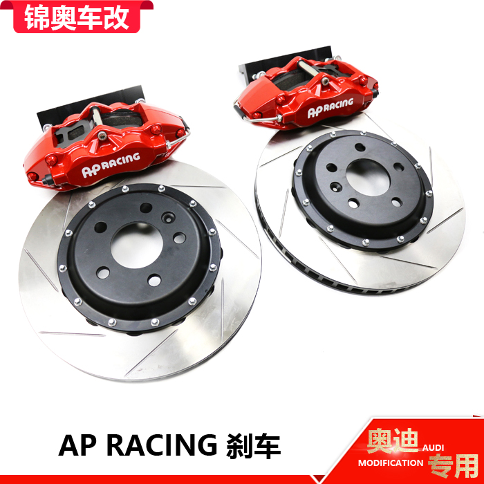 奥迪a3 a4la7 s3 a6l a5 $ 12,800 去淘宝抢购>> 收藏 卡钳奥迪活塞大