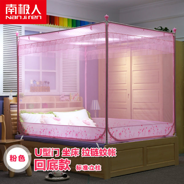 南极人 拉链三开门方顶蚊帐 优惠券折后￥79包邮（￥109-30）