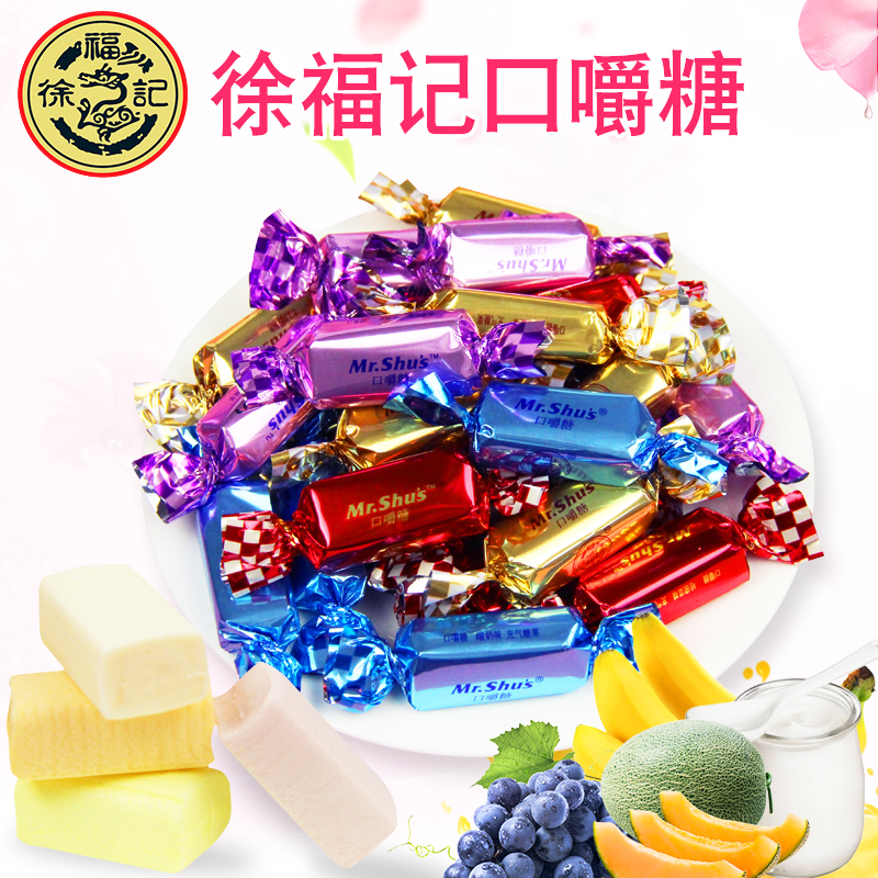 徐福记口嚼糖充气软糖果散装500g儿童满月糖果零食结婚庆喜糖批发