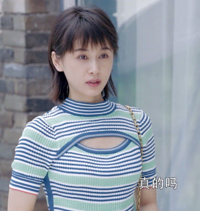 第二次也很美王子文安安同款新春短袖打底衫条纹控针织衫修身上衣